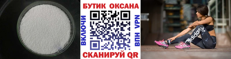 blacksprut сайт  цена   shop наркотические препараты  Бутират BDO  Таруса 
