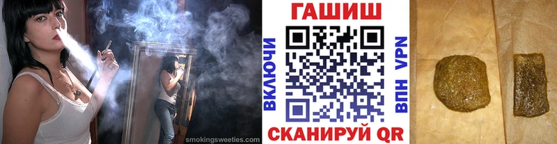 где найти наркотики  Таруса  hydra как войти  ГАШ гарик 