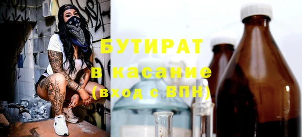 мяу мяу кристалл Алексеевка