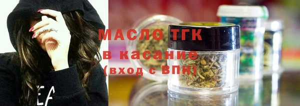 марки nbome Арсеньев