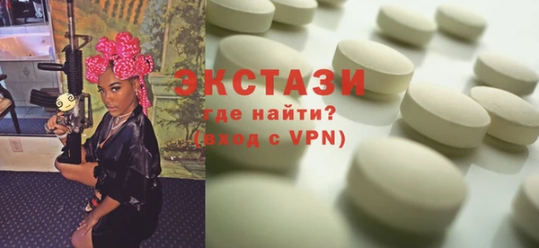 кокаин перу Армянск