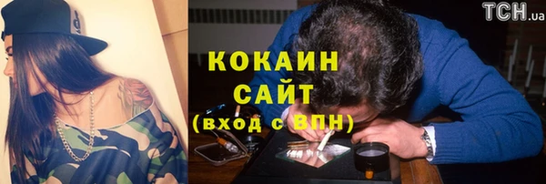 марки nbome Арсеньев