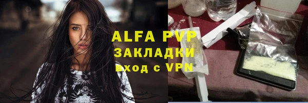 mdpv Аркадак