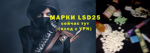 мефедрон мука Тихорецк