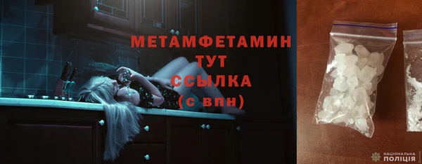 mdpv Аркадак