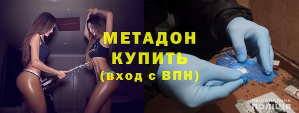 марки nbome Арсеньев