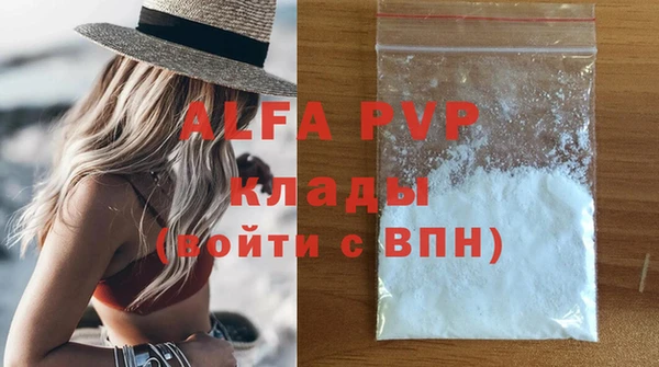 mdpv Аркадак