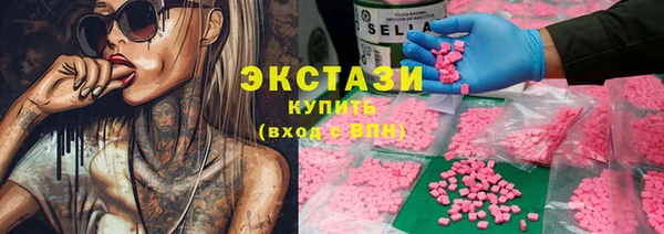 марки nbome Арсеньев
