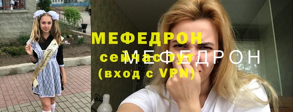 мяу мяу мука Алзамай
