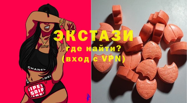 мяу мяу кристалл Алексеевка