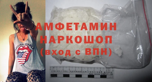 кокаин перу Армянск