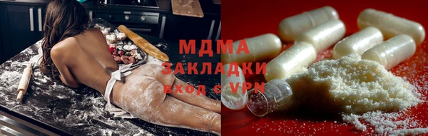 мяу мяу кристалл Алексеевка