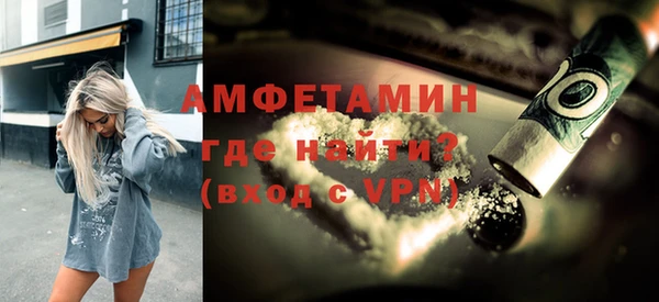 mdpv Аркадак