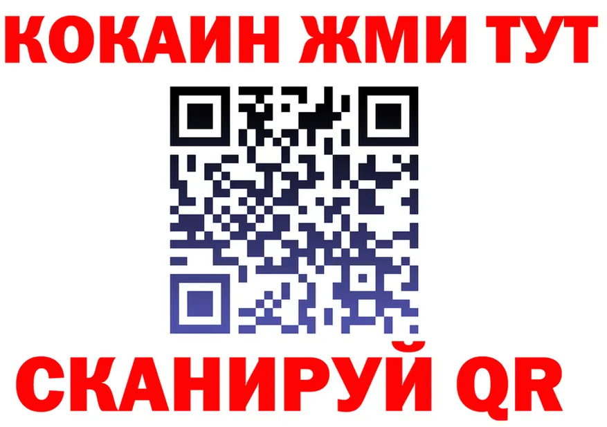 МЕФ мяу мяу зеркало площадка KRAKEN Таруса