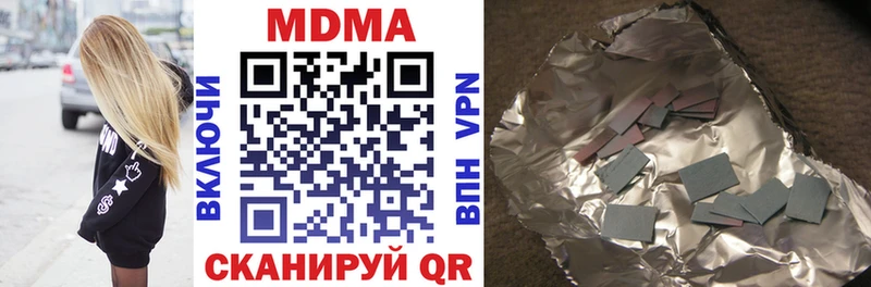 купить закладку  Таруса  гидра вход  MDMA молли 