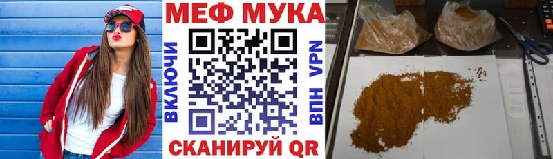 мега зеркало  Таруса  МЯУ-МЯУ VHQ 