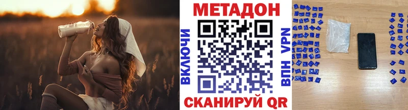 Метадон белоснежный  дарнет шоп  кракен как зайти  Таруса 