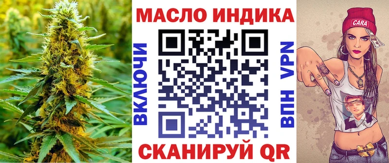 Дистиллят ТГК вейп с тгк  магазин    Таруса 